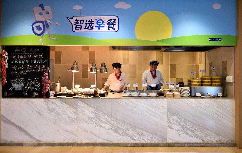 Holiday Inn Express Chengdu Tianhe Exterior photo